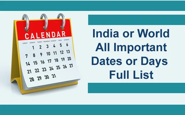 महत्वपूर्ण दिन और तिथियां | Important Days and Dates